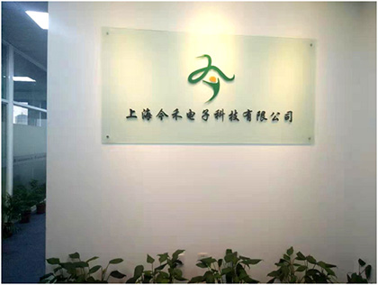 Shanghai  Jinhe  Electronic Technology  Co., Ltd.